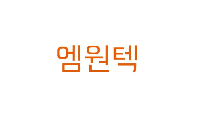 엠원텍